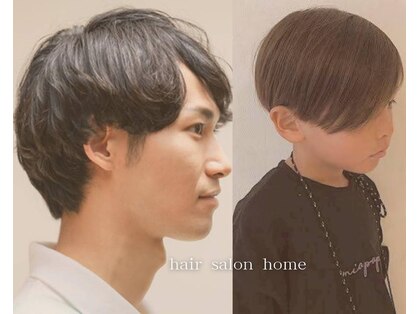 ホーム(home)の写真