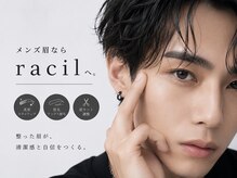 メンズサロンラシルバイレストプラス(MEN'S SALON racil by rest plus)の雰囲気（アイブロウ特化技術サロンで眉毛を整え清潔感UP♪）