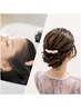 【ご予定前にオススメ☆】シャンプー&ヘアセット