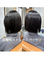 ゴエン(goen)&nbsp;【梅雨、猛暑対策】艶髪弱酸性ストレートパーマ
