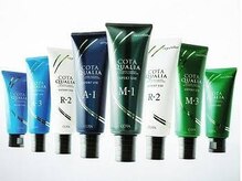 【生トリートメント】