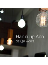 Hairruup Ann design works【ヘアーループアンデザインワークス】