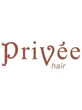プリヴェヘアー(Privee hair)