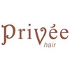 プリヴェヘアー(Privee hair)のお店ロゴ