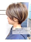 ハイトーンショート小顔バング☆ハイライト【小田急線梅ヶ丘】