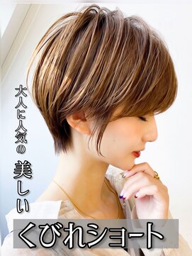 ソア 渋谷(soar) 人気小顔くびれショート似合わせカット/イメチェン