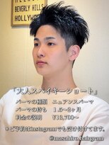 ディータ(Dita)&nbsp;大人短髪アップバングショートin大宮メンズカットパーマ美容室