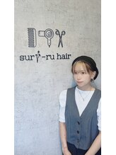 スリールヘアー(suri-ru hair)&nbsp;NARIAI MISUZU