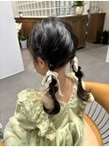 twin arrange .