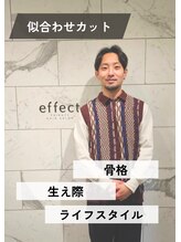 エフェクト 川崎(effect) 安部 