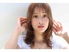 open記念価格ブリーチレスミルクティーカラー＋カット＋MILBON3step
