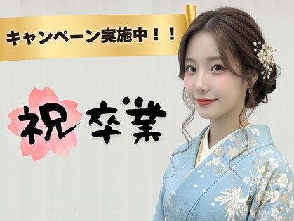 フォルテ 藤枝エピ店の写真