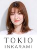 【ブリーチなし】ダブルカラー＋★TOKIOトリートメント★