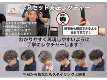 スイ(suiw)の雰囲気（メンズ人気絶大★曲がる縮毛矯正やパーマはsuiwで間違いなし♪）