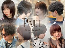 美容室ポール 西葛西店(PAUL)