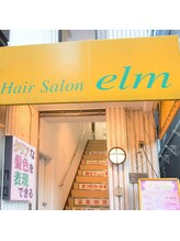 Hair Salon elm
