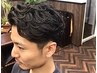 【男性限定★MEN’Sパーマスタイル】似合わせカット+潤いケアパーマ