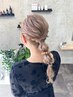 【塩田指名限定】　ヘアアレンジ　　￥4400
