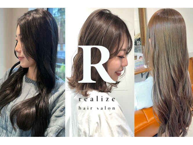 リアライズ(realize)｜ホットペッパービューティー 