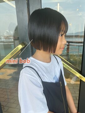 フィルム(FiLMs) キッズカット/ミニボブ/切りっぱなしボブ