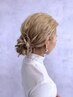 《トレンドヘアアレンジ》お呼ばれも普段使いもOK♪¥3,300 (通常¥ 4,400)