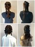 ヘアアレンジ☆ヘアセット☆
