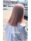 pinkbeige
