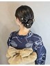 【夏祭り、イベント等に】ヘアセット+浴衣着付け ¥8200→¥7700