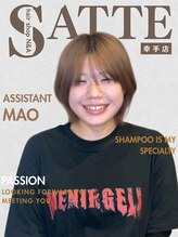 ヘアーショップ エヌアンドエー 幸手店(hairshop N&A)&nbsp;真央 