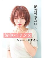 ノアパルフェ 銀座(noah parfait) 『noah ecle大島流』透明感◎ツヤ感ピンクベージュ小顔ヘア♪