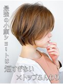 30代40代50代ハンサムショート/くびれショート/大人美人ショート