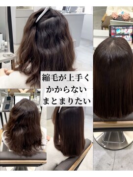 ダル 渋谷/表参道(DAL.) 最近上手くかからない方へ