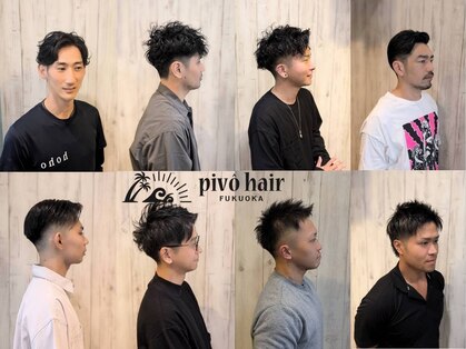 ピヴォヘアー(pivo hair)の写真
