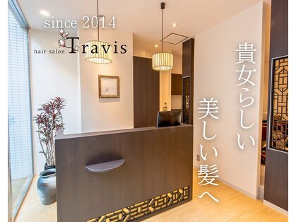 ヘアサロン トラヴィス(hair salon Travis)の写真