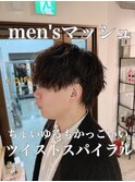 ツイストスパイラルパーマ メンズサロン マッシュカット 長崎