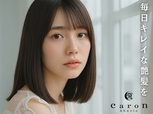 カロンシェリー(CARON cherie)