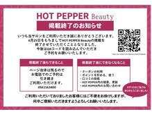 ヌッテ ららぽーと 愛知東郷店(NUTTE)