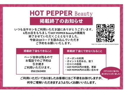 ヌッテ ららぽーと 愛知東郷店(NUTTE)の写真