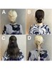 【レディースセット浴衣プラン】ヘアセット+浴衣着付け