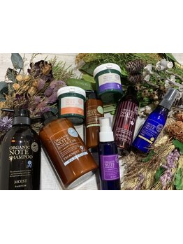 傷んだ髪をケアするトリートメント付きクーポンを多数ご用意！ツヤと潤いを与えカラーの定着もアップ◎