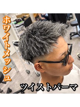 ルースト 心斎橋店(ROOST) 短髪/ツイストパーマ/ホワイトメッシュ