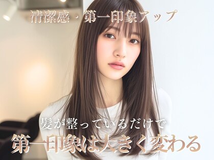 ルービック 梅田茶屋町(Rubik)の写真