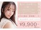 ヘアーアンドメイク サワ 天神店(Sawa)の写真