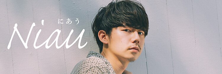 ニアウ 新宿(Niau)のサロンヘッダー
