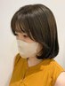 【髪質改善】似合わせカット+髪質改善(ミルボンインメトリー)