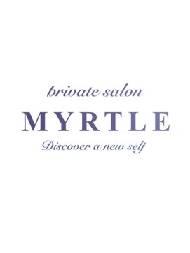 マートル(MYRTLE) 【MYRTLE】