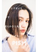 大人リュクス小顔ボブ/オリーブカラー