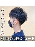 束感マッシュショート(四ツ橋)