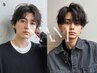 【ハイライトメッシュ】メンズカット+ケアブリーチ+カラー￥22000 [錦糸町駅]