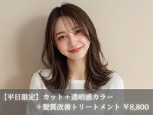 カノエ 福岡香椎店(canoe)